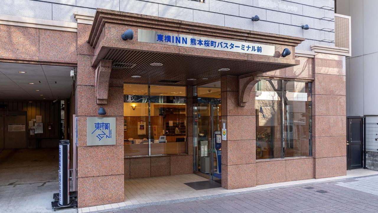 Toyoko Inn Kumamoto Sakuramachi Bus Terminal Mae Exterior photo